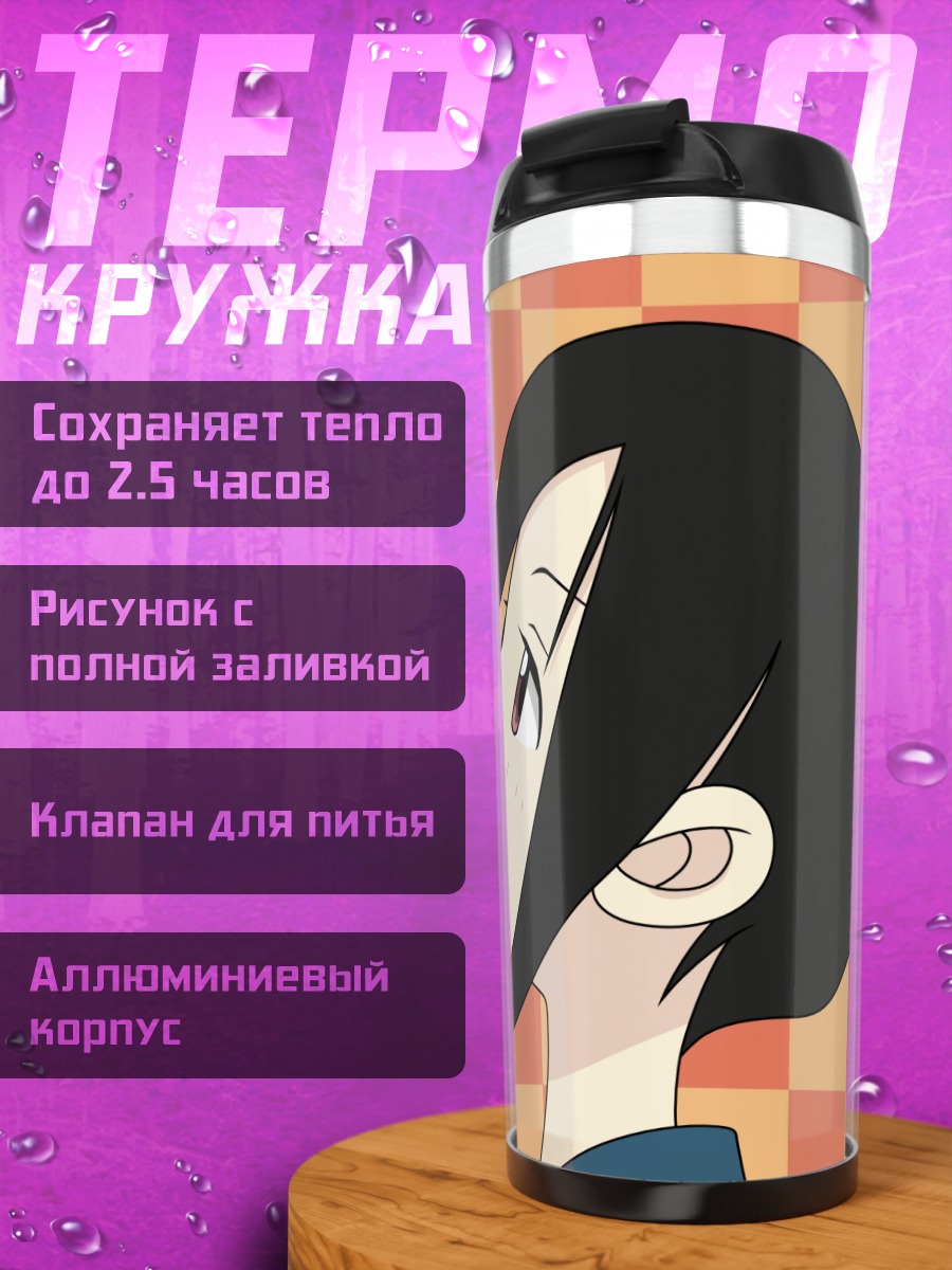 Термокружка Канако Оора в профиль
