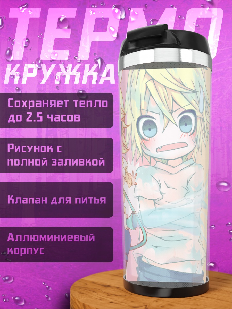 Термокружка Мику Хацунэ и друзья