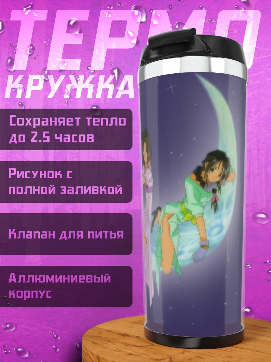Термокружка Миюки Кобаякава в космосе