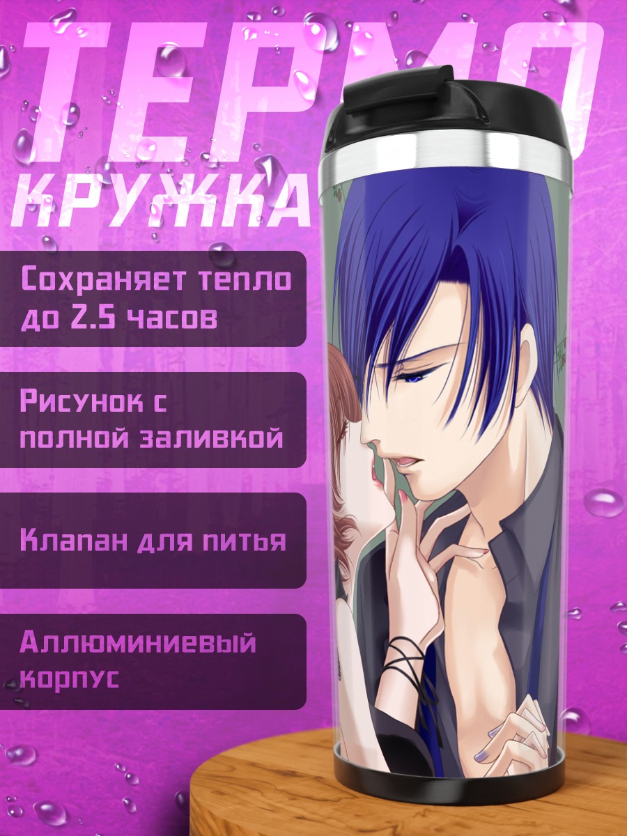 Термокружка Кайто и Мэйко