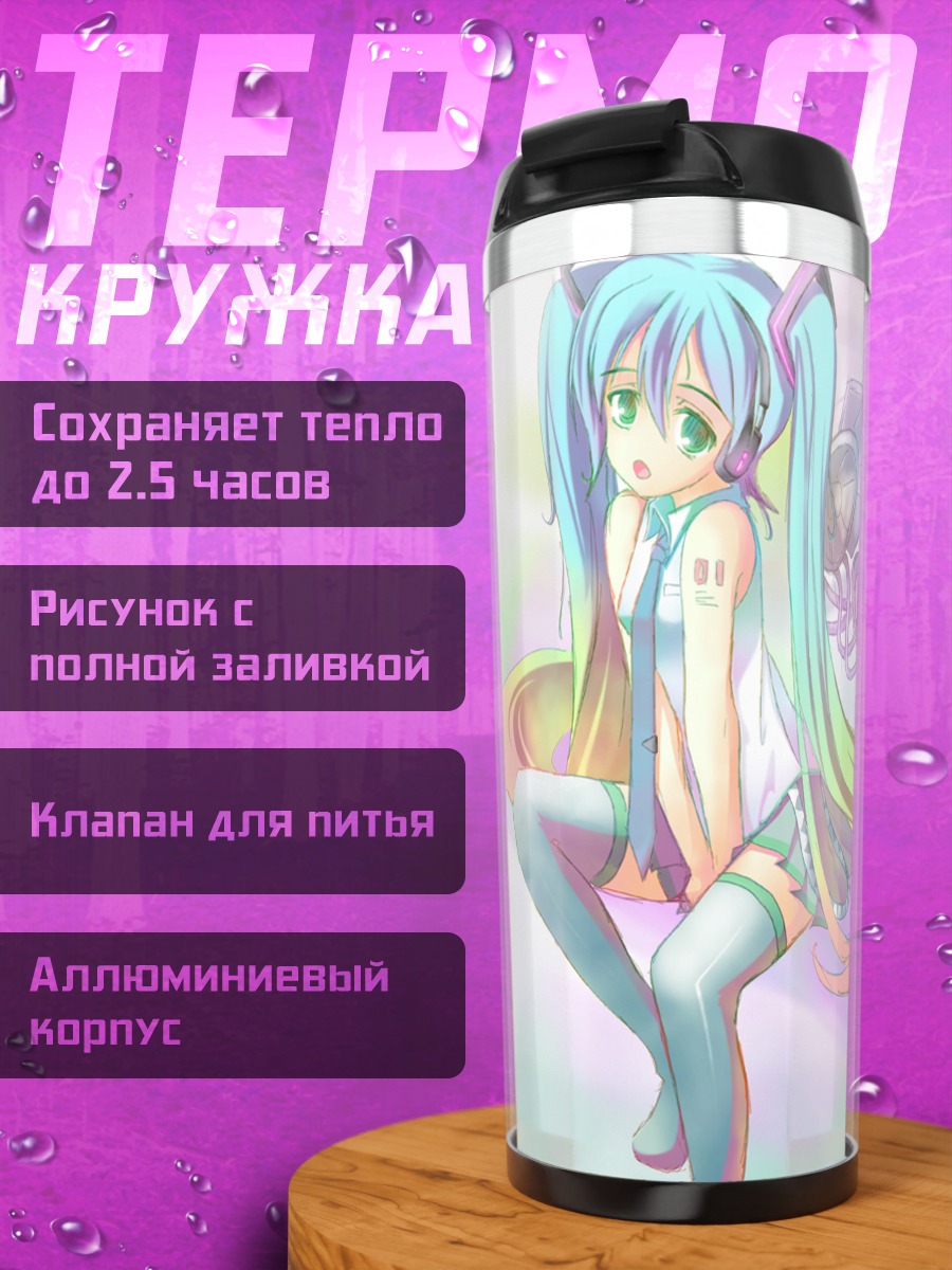 Термокружка Мику Хацунэ в цветах