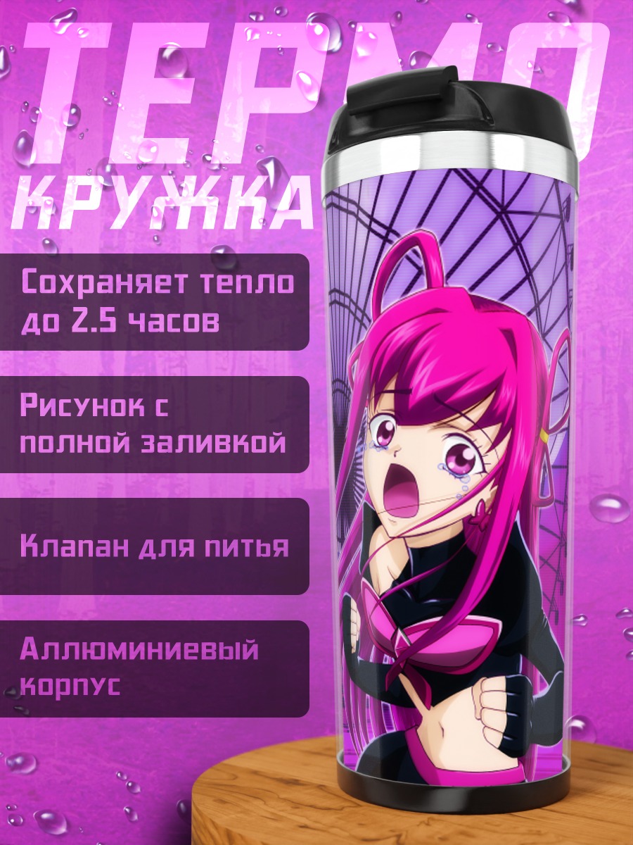 Термокружка Yes Precure 5