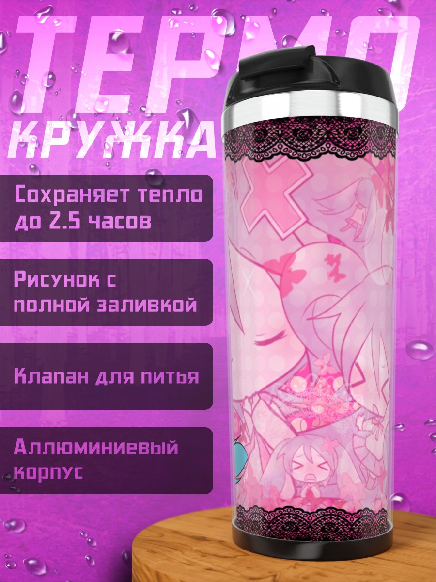 Термокружка Мику Хацунэ в розовом