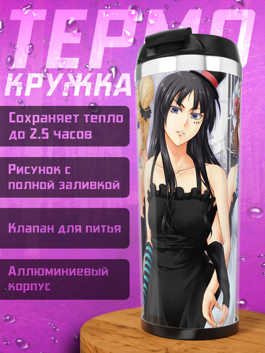 Термокружка Девушки K-On!