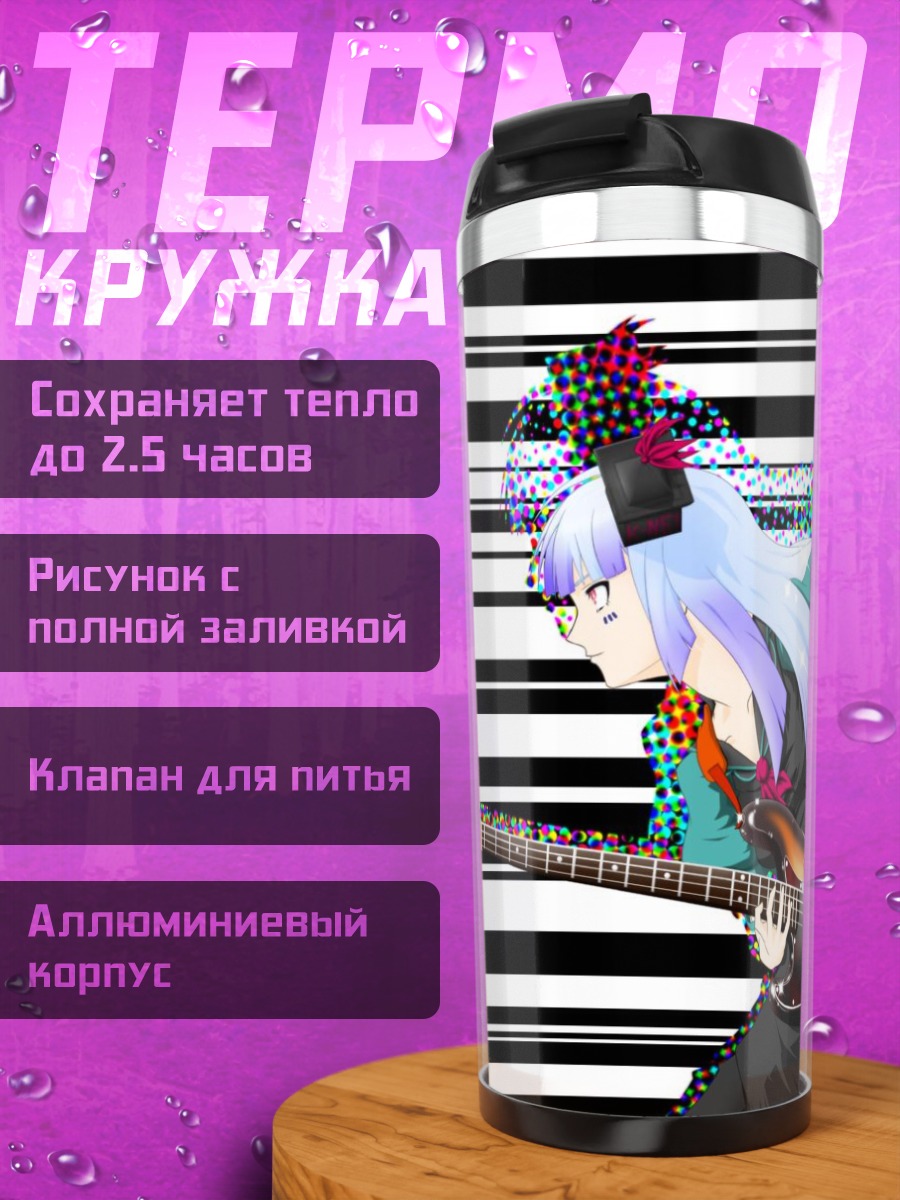 Термокружка Мио Акияма с гитарой