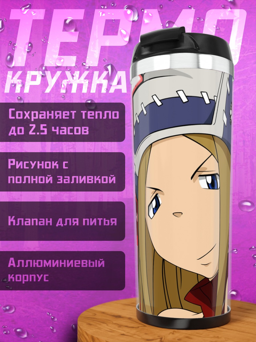 Термокружка Элизабет Томпсон в шляпе