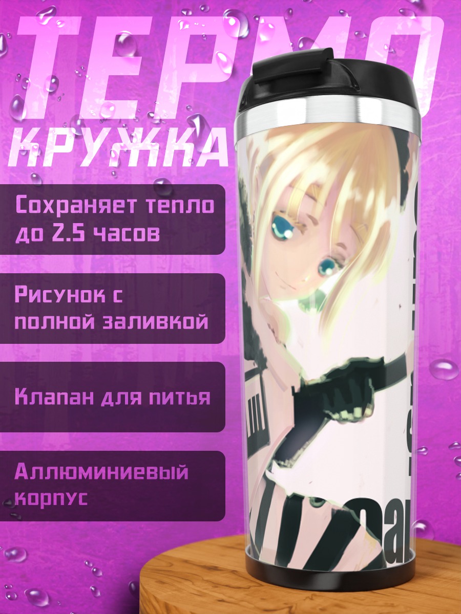 Термокружка Цумуги Котобуки с клавишами