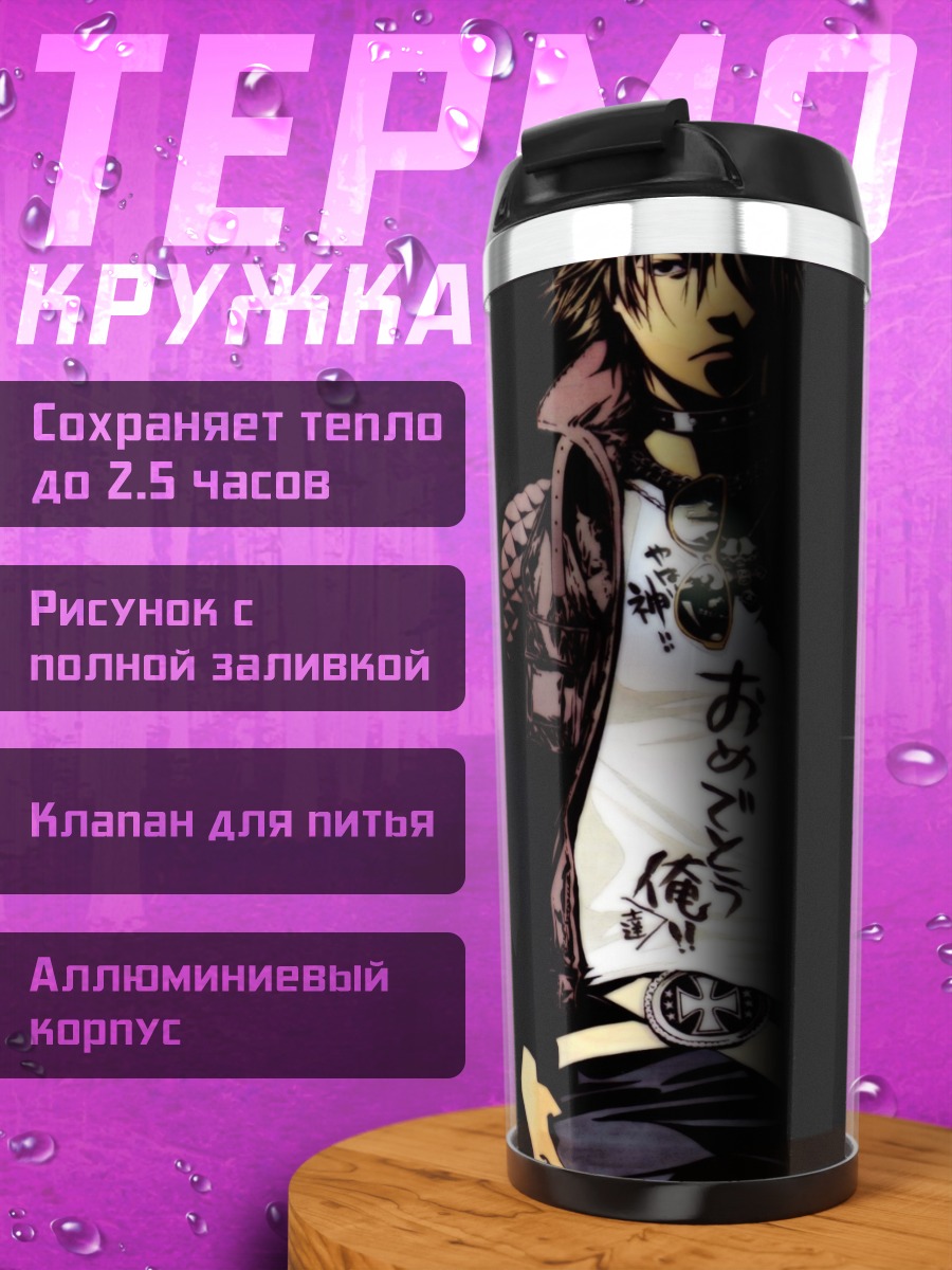 Термокружка Ицуки Минами в тени