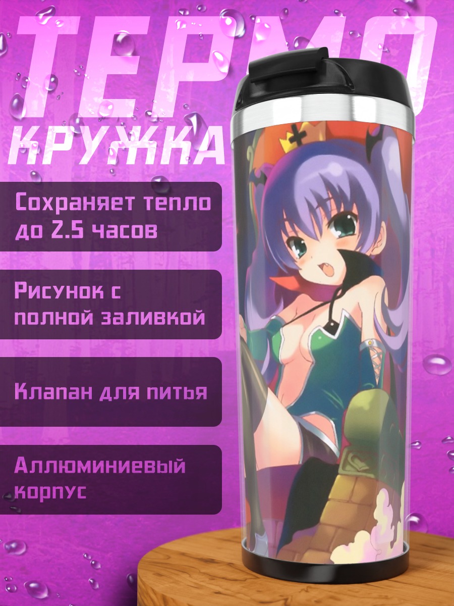 Термокружка Мику Хацунэ с короной