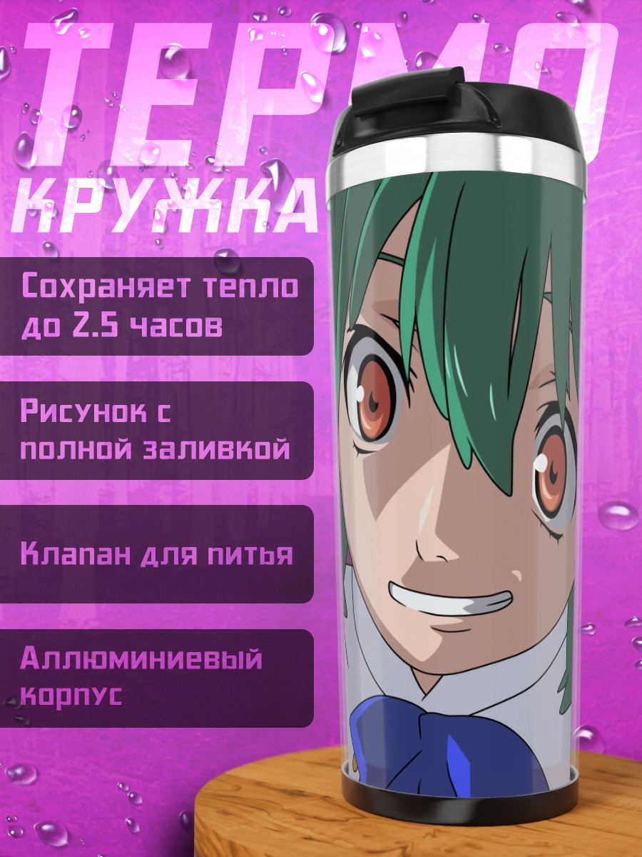 Термокружка Ранка Ли