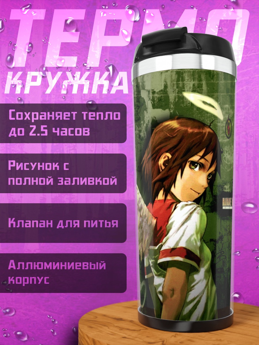Термокружка Ракка в городе