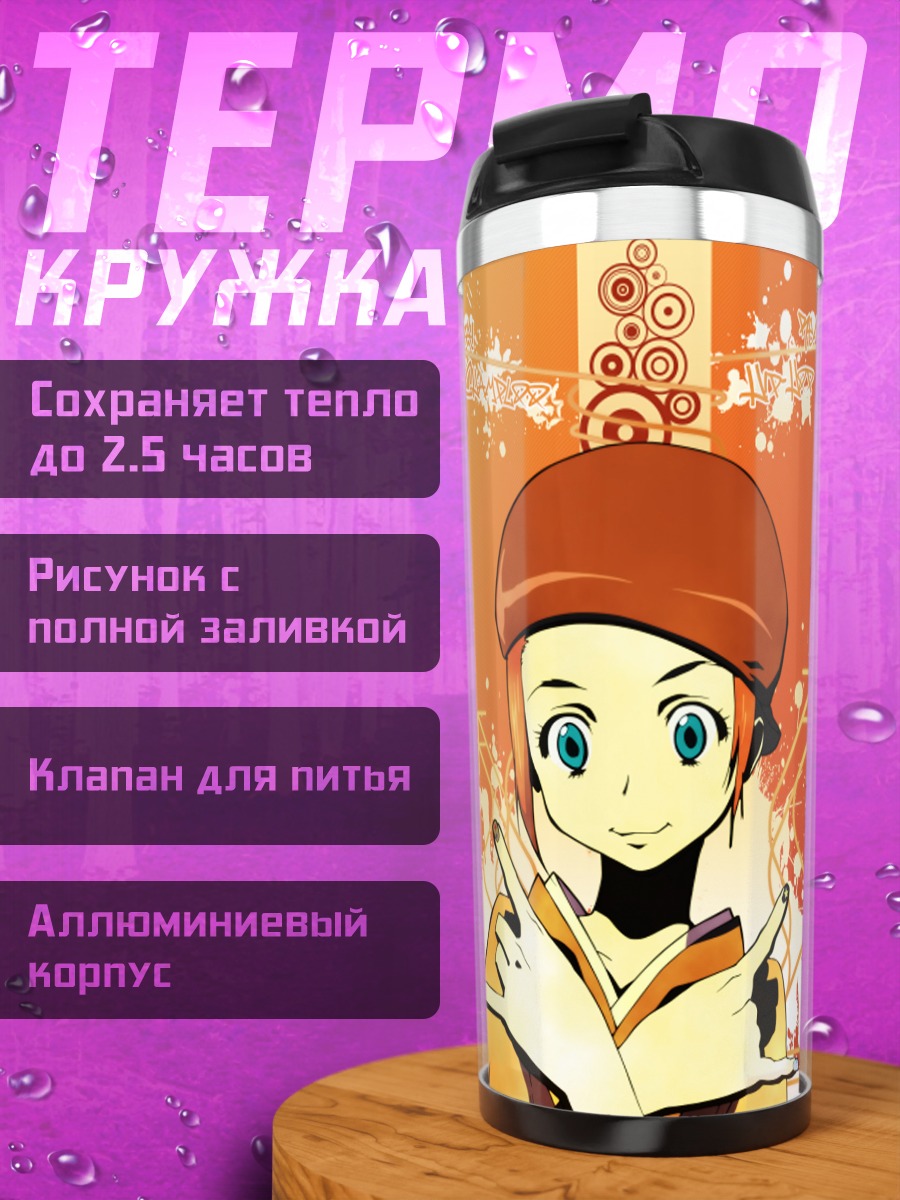 Термокружка Касуми Фуу в стиле