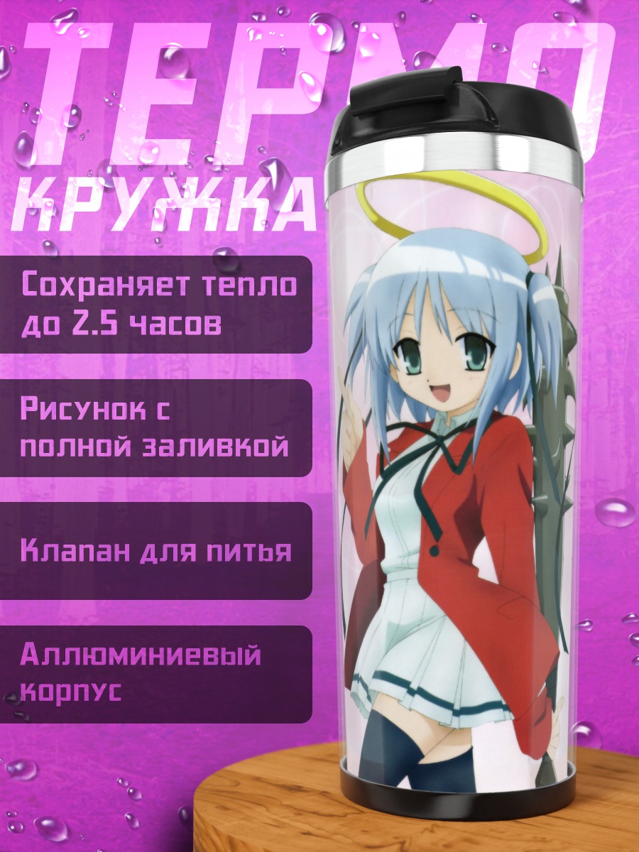 Термокружка Докуро-чан с косой