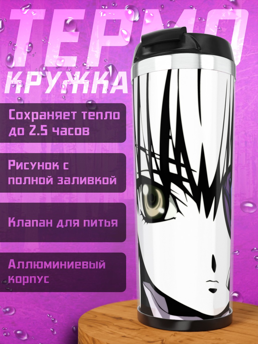 Термокружка Барасу Исё в розах