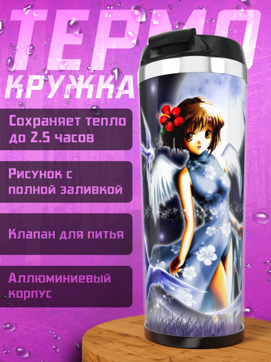Термокружка Диззи и птицы