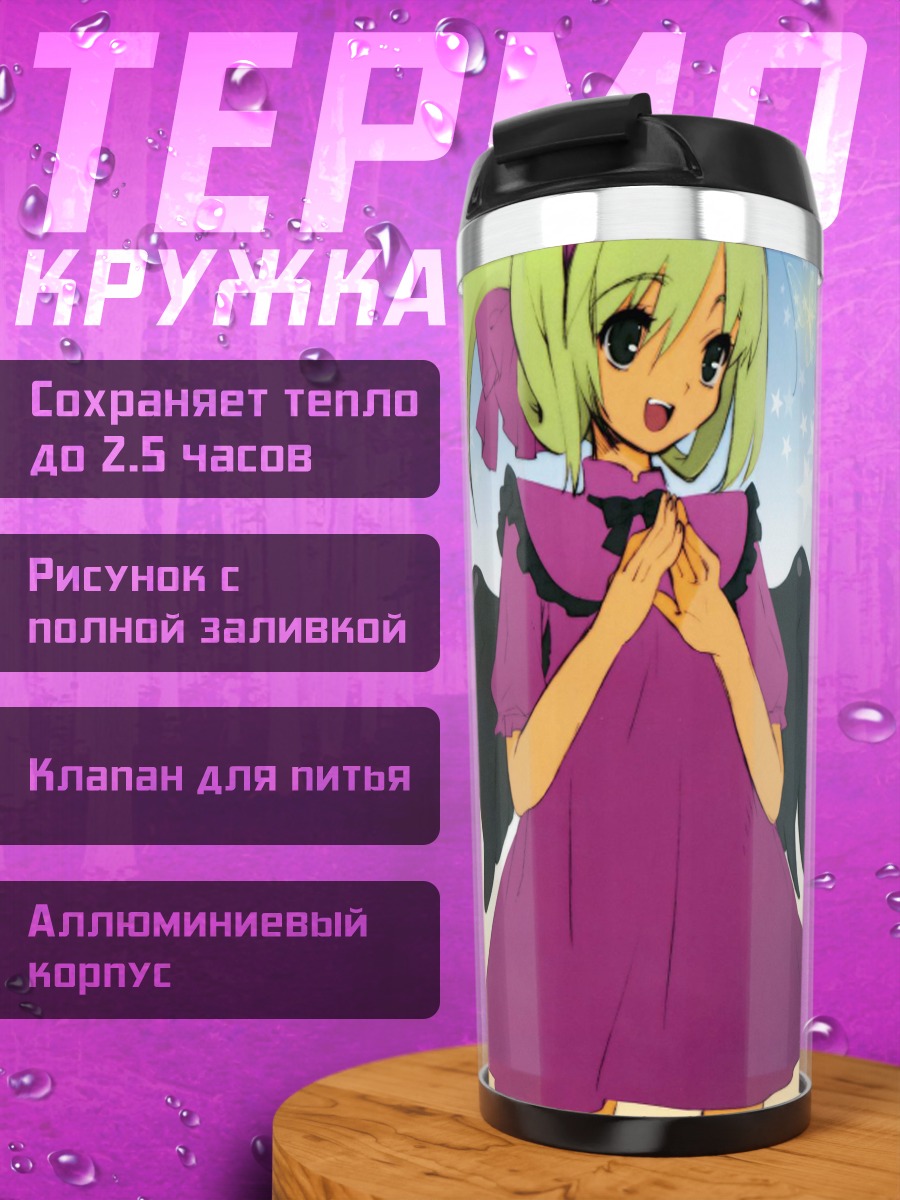 Термокружка Мику Хацунэ в платье