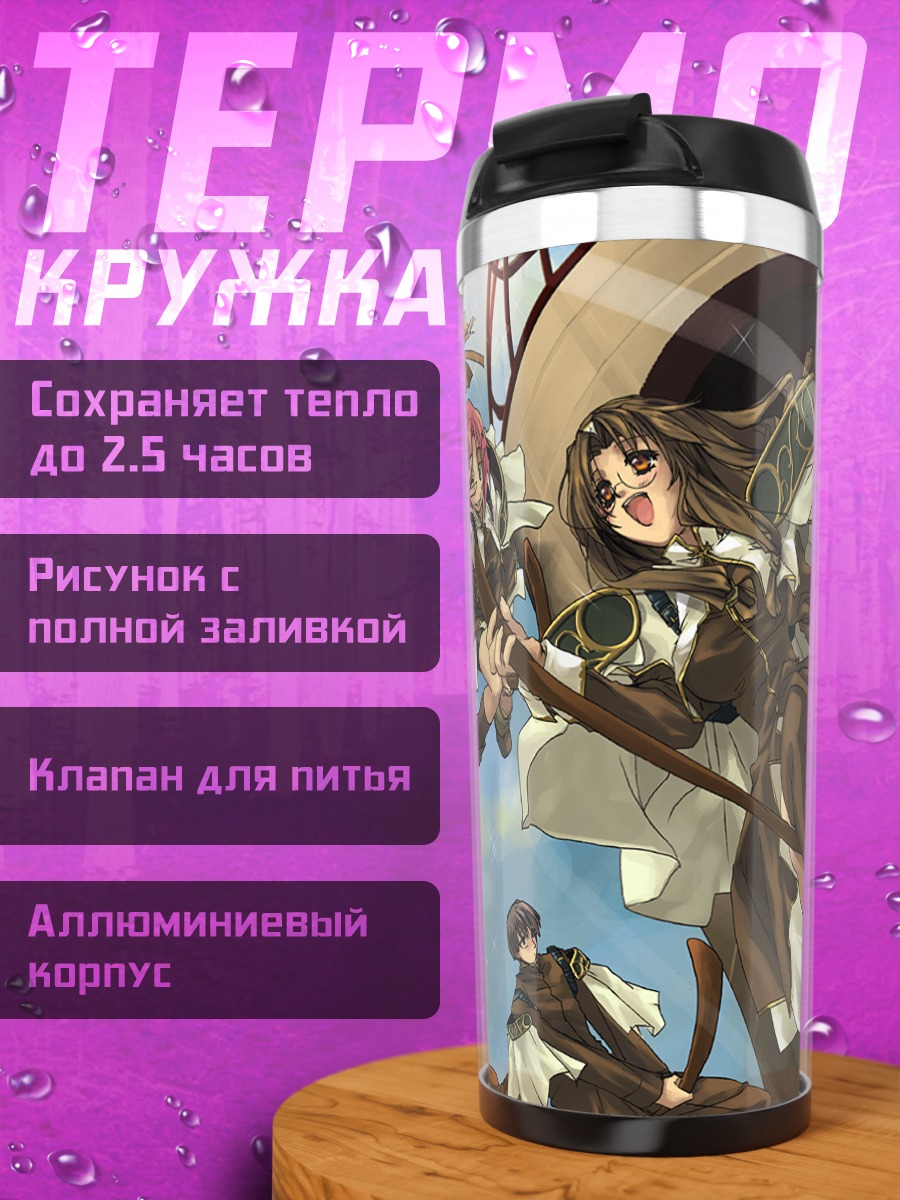 Термокружка Ведьмы на метлах