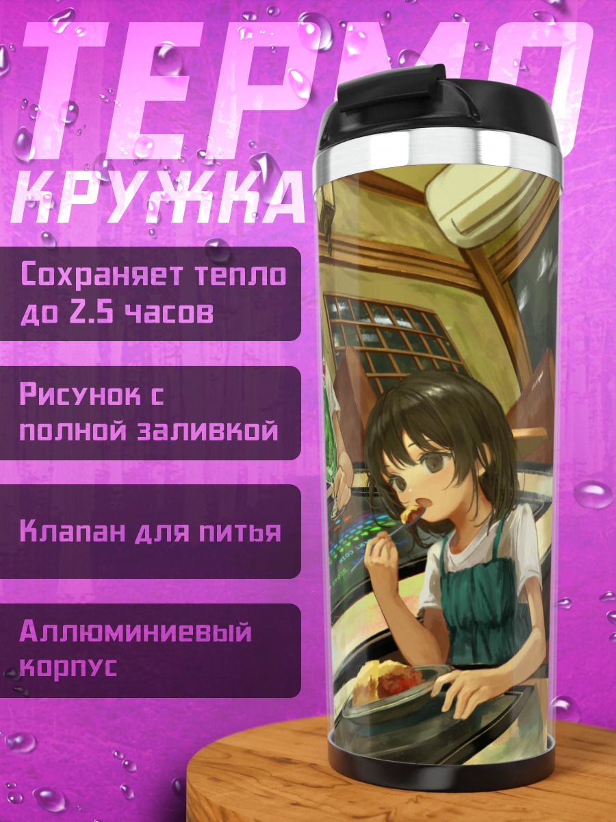 Термокружка Девочки с десертами