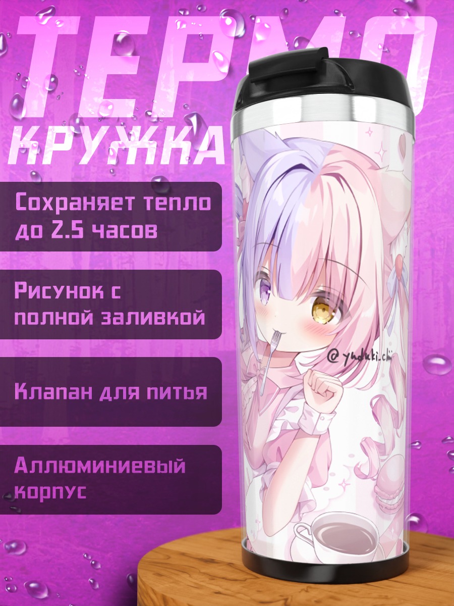 Термокружка Мику Хацунэ с десертами