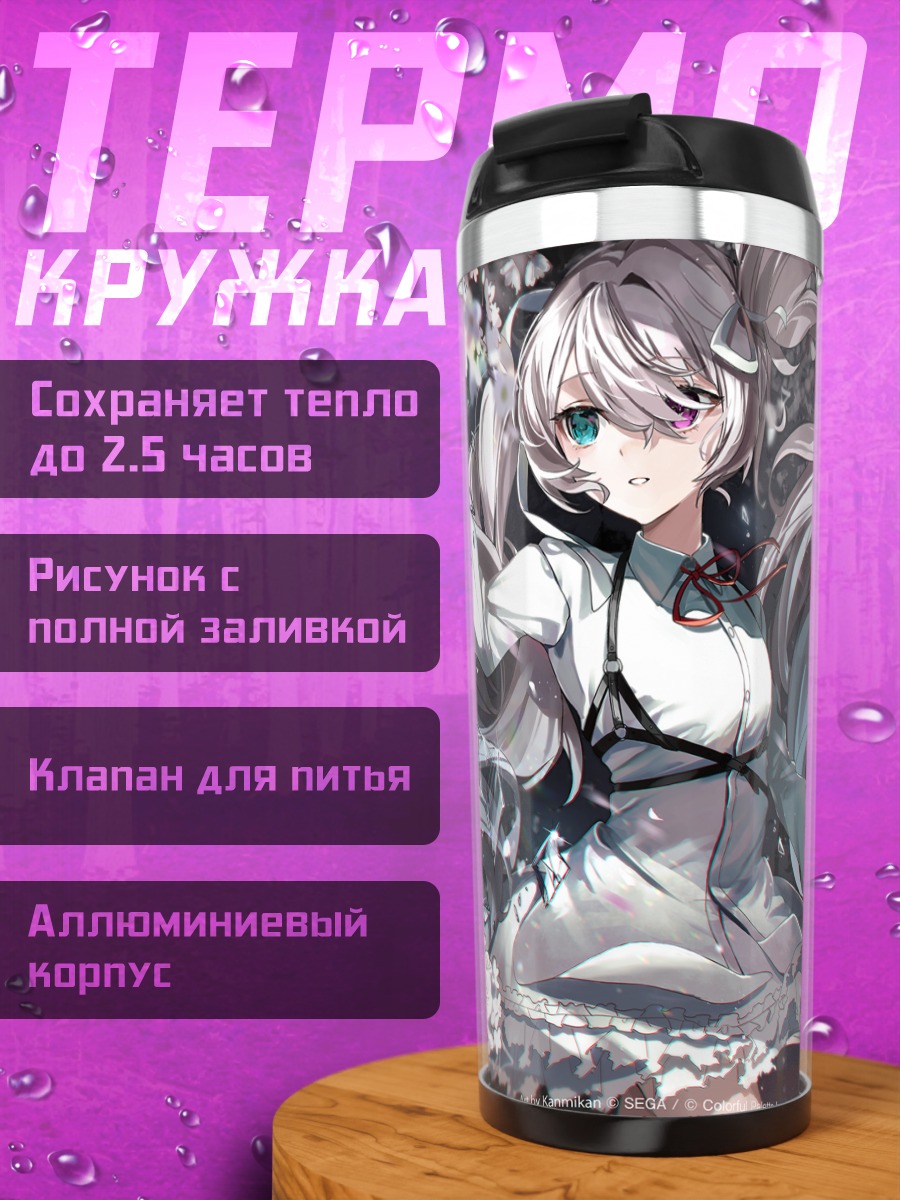 Термокружка Мику Хацунэ в сакуре