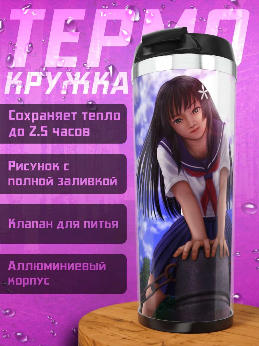Термокружка Руико Сатэн с бочкой
