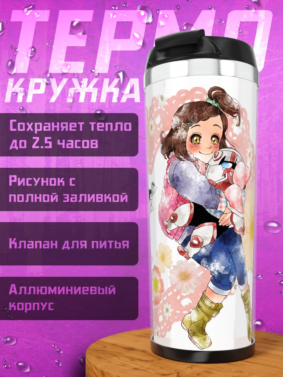 Термокружка Каэдэ Кабураги и Котецу