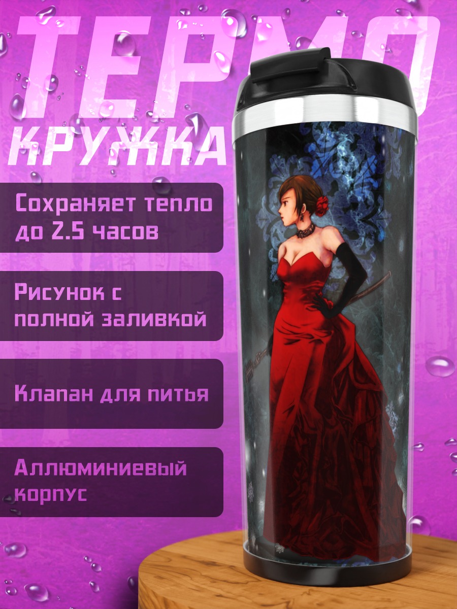 Термокружка Мэйко в снежинках
