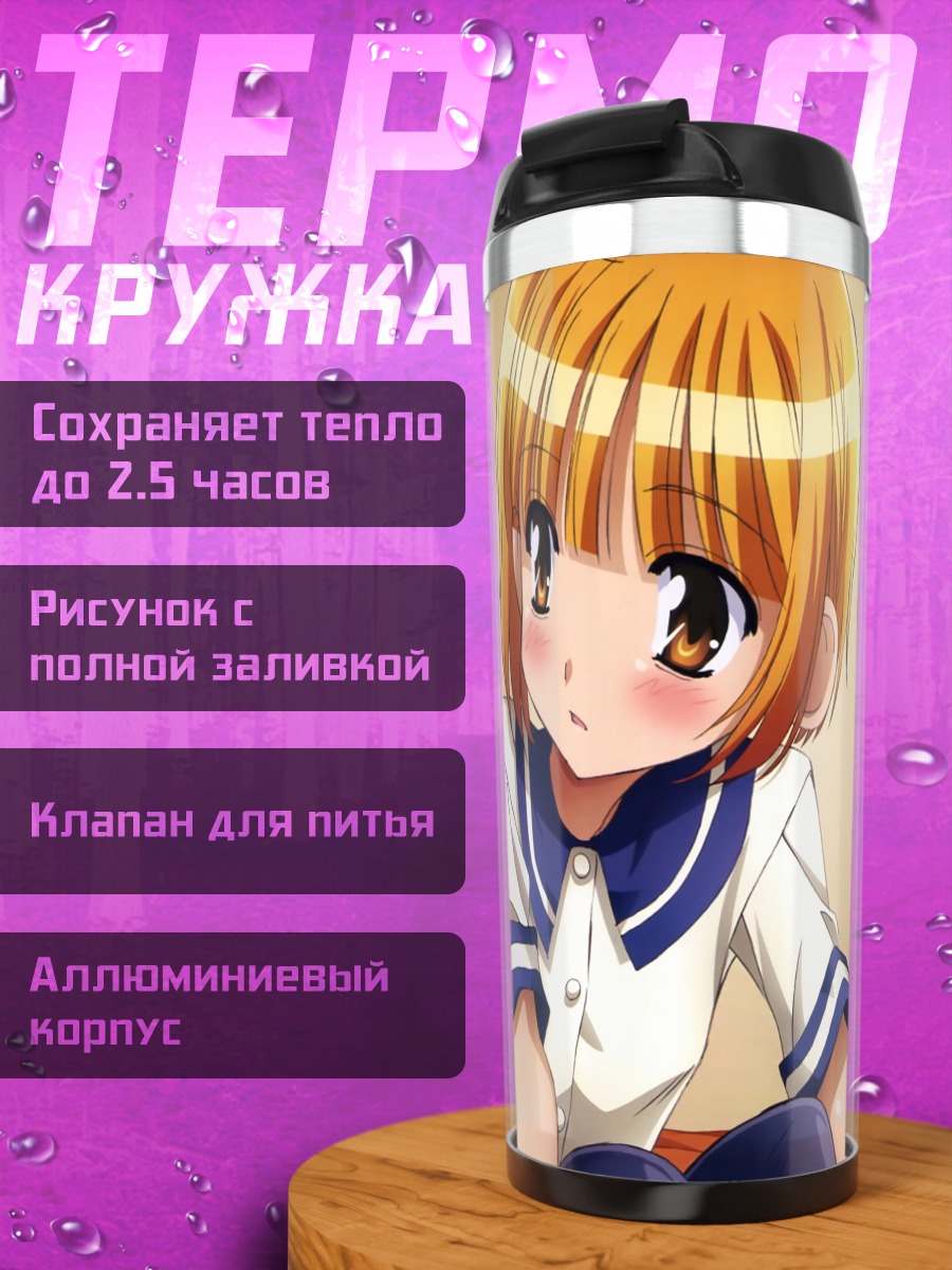 Термокружка Нао Таканаши с пингвином