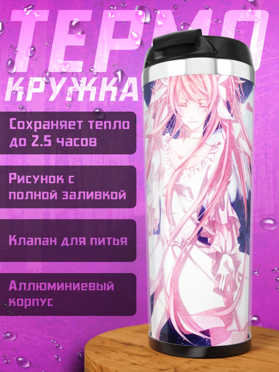 Термокружка Мадока Канамэ Богиня