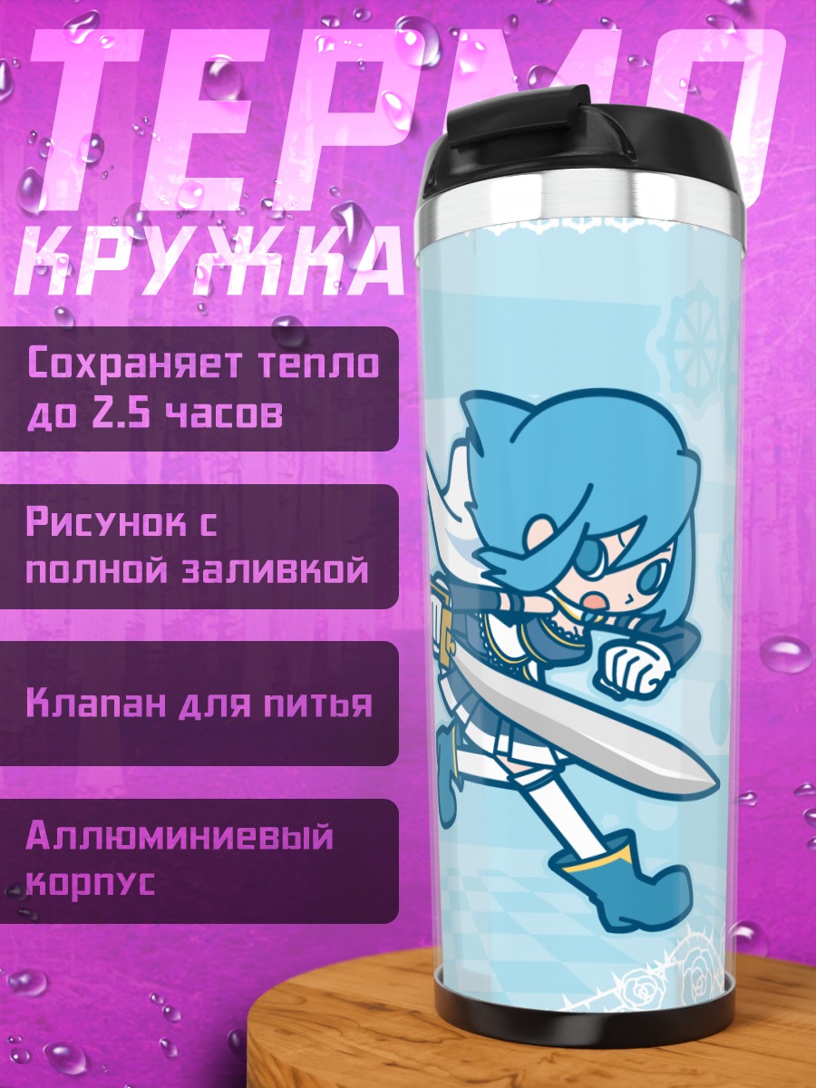 Термокружка Мики Саяка с мечом