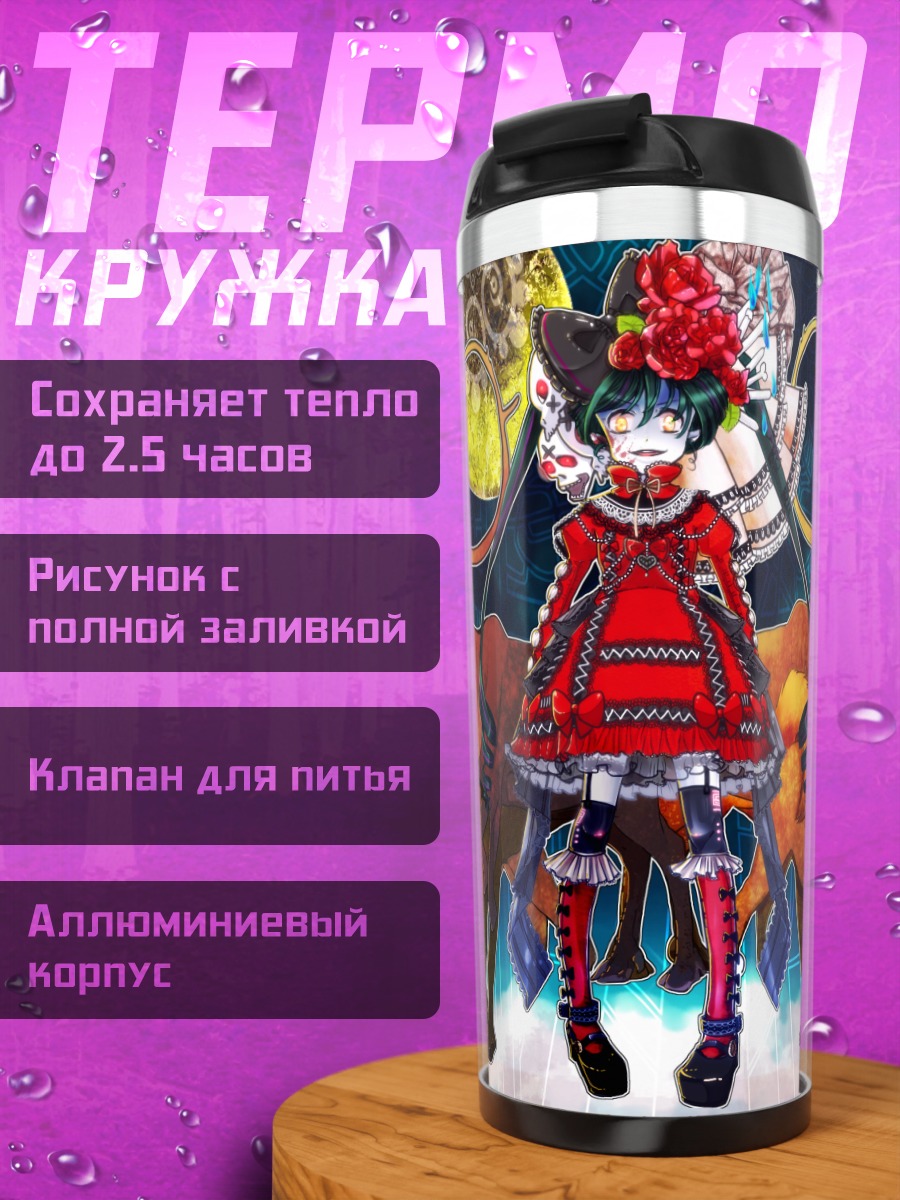 Термокружка Мику Хацунэ с оленями