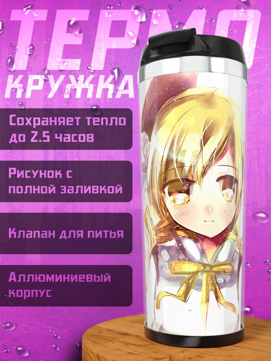 Термокружка Мами Томоэ