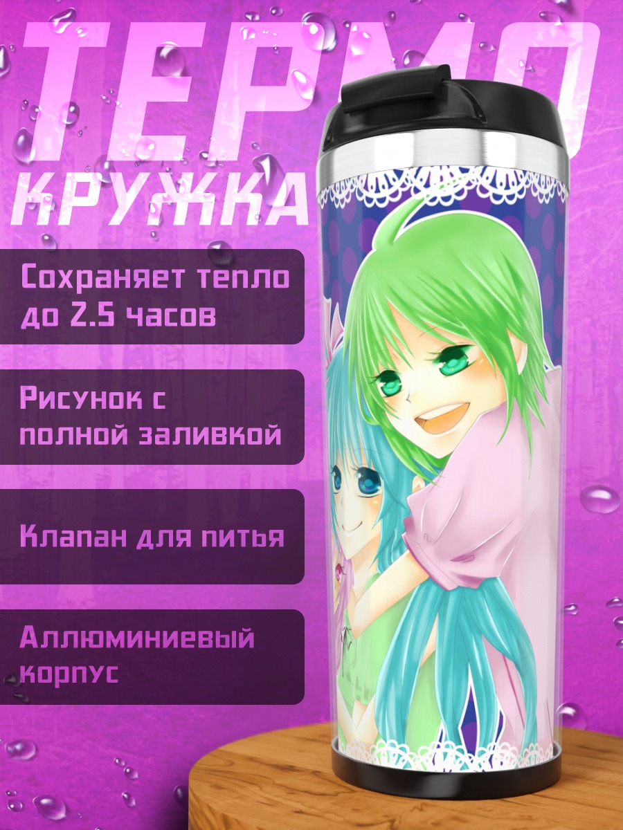 Термокружка Мику Хацунэ и подруги