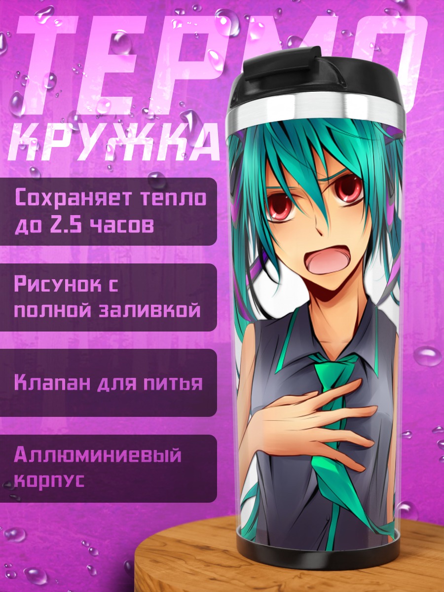 Термокружка Мику Хацунэ в галстуке