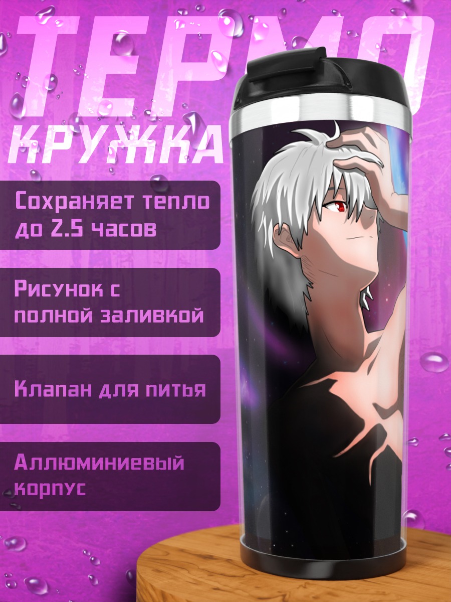 Термокружка Кавору Нагиса в космосе