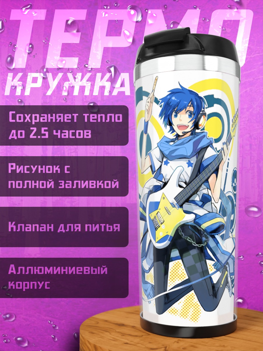 Термокружка Кайто с гитарой