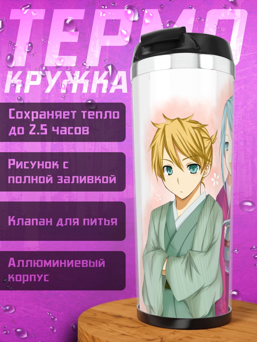 Термокружка Мику Хацунэ в кимоно