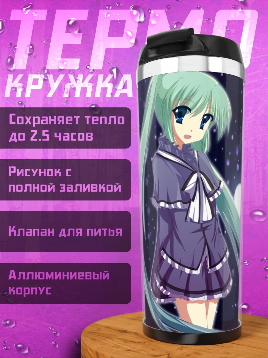 Термокружка Мику Хацунэ в космосе