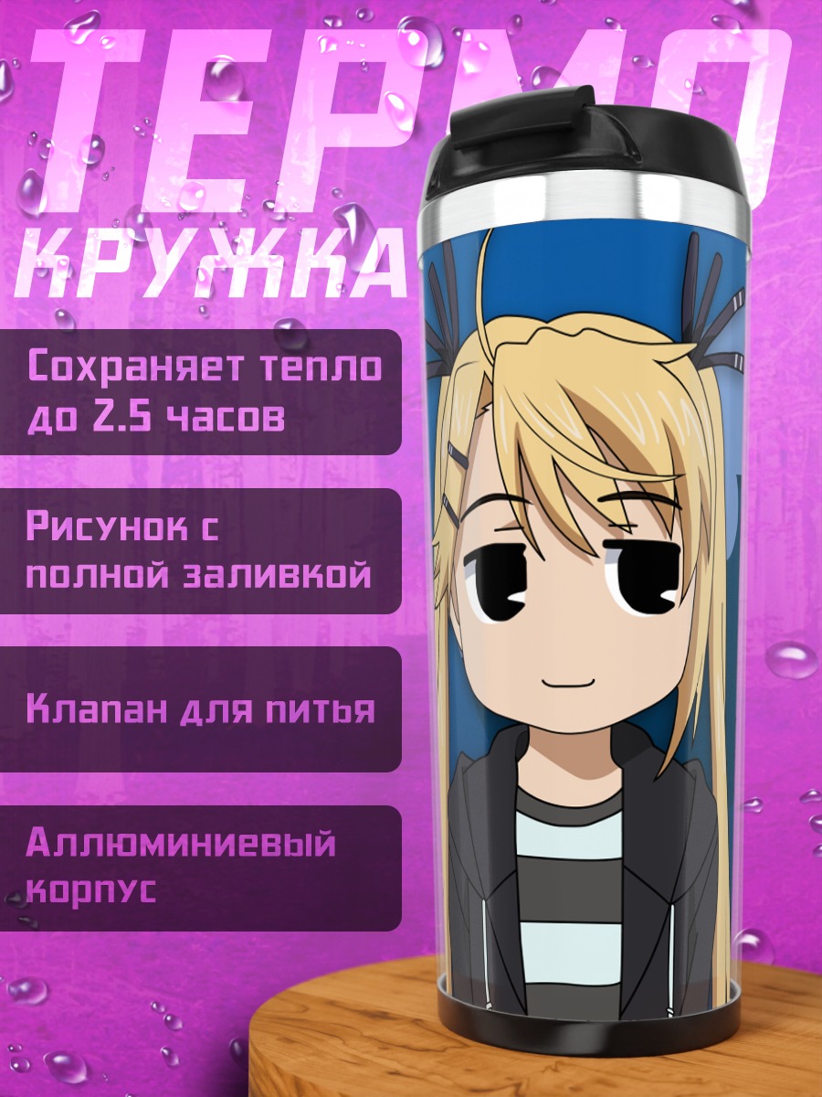 Термокружка Котоне Киришима в луне