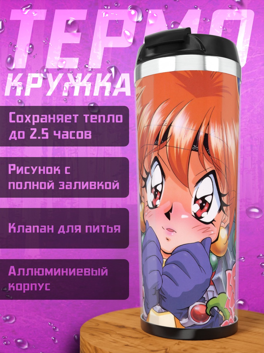 Термокружка Лина Инверс с розами
