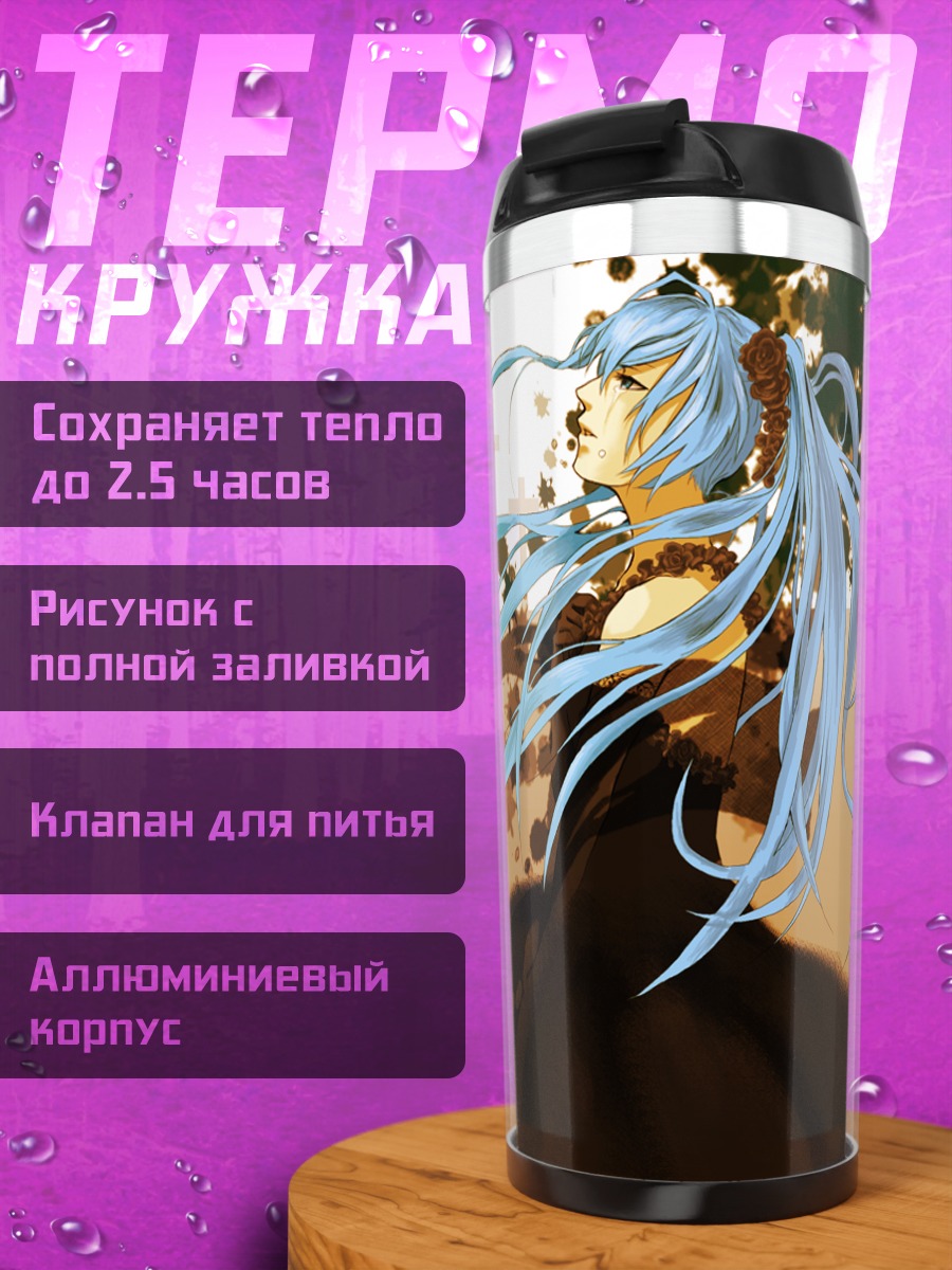Термокружка Мику Хацунэ в платье