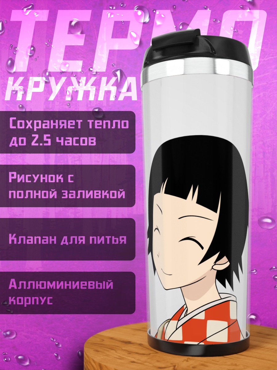 Термокружка Матои Цунэцуки в кимоно