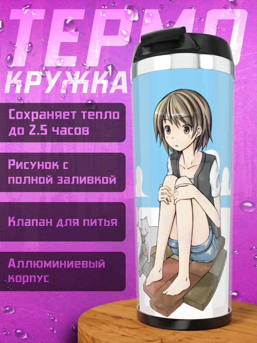 Термокружка Девушка и коты