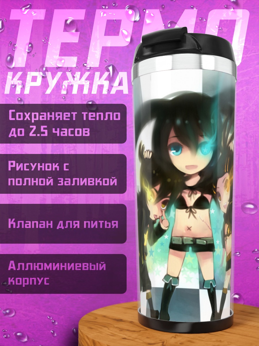 Термокружка Кагамине Рин и Лен
