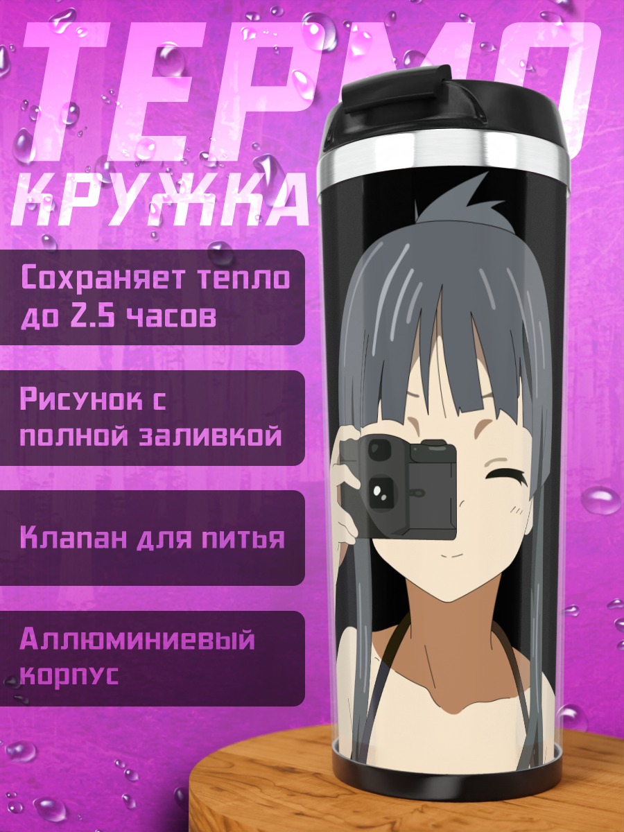 Термокружка Мио Акияма с камерой