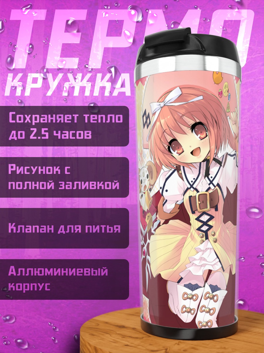 Термокружка Сумомо Акихиме с мишкой