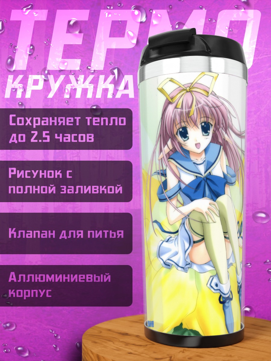 Термокружка Девушка в цветах