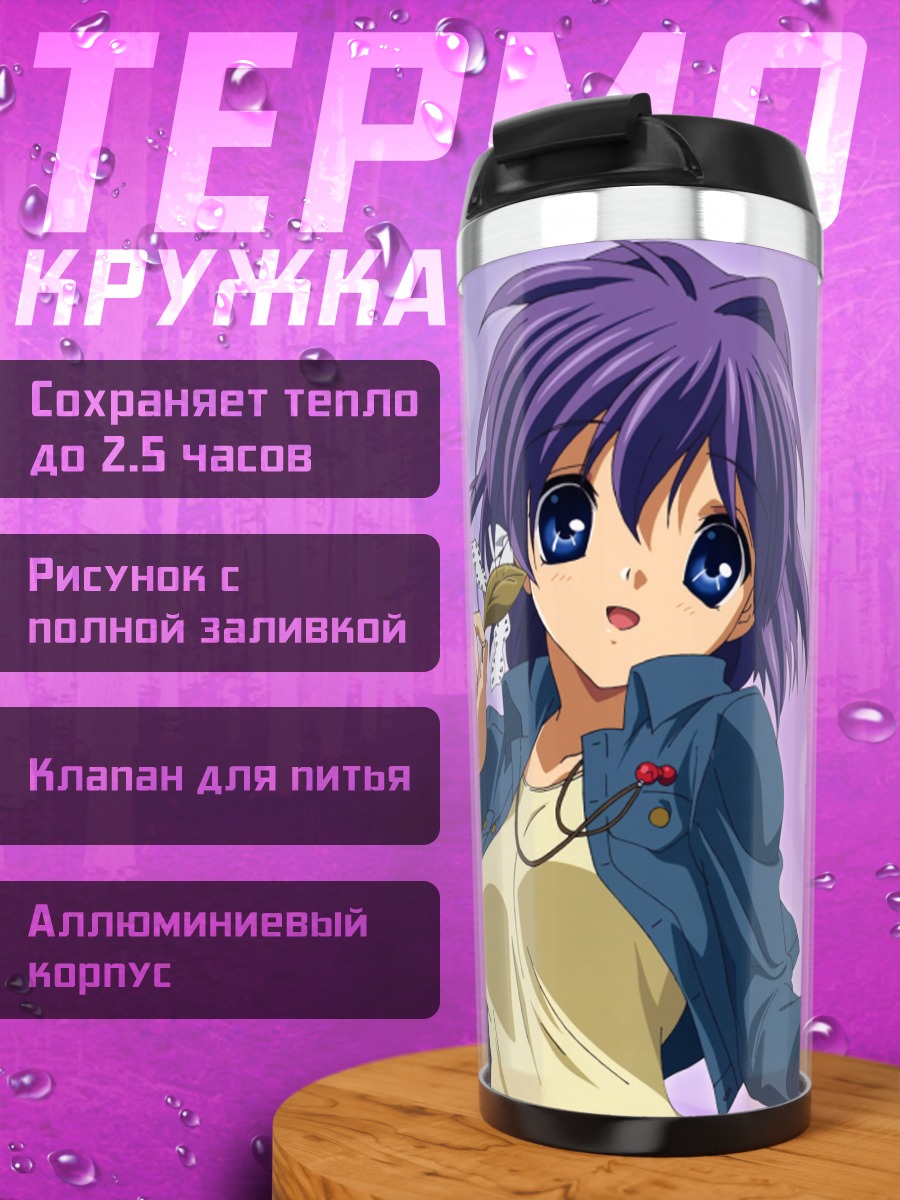 Термокружка Рё Фудзибаяши с едой