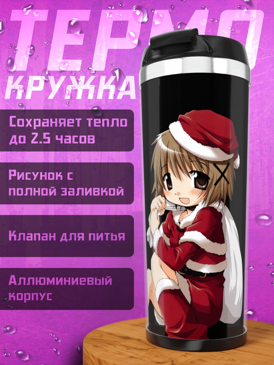 Термокружка Юно в костюме Санты