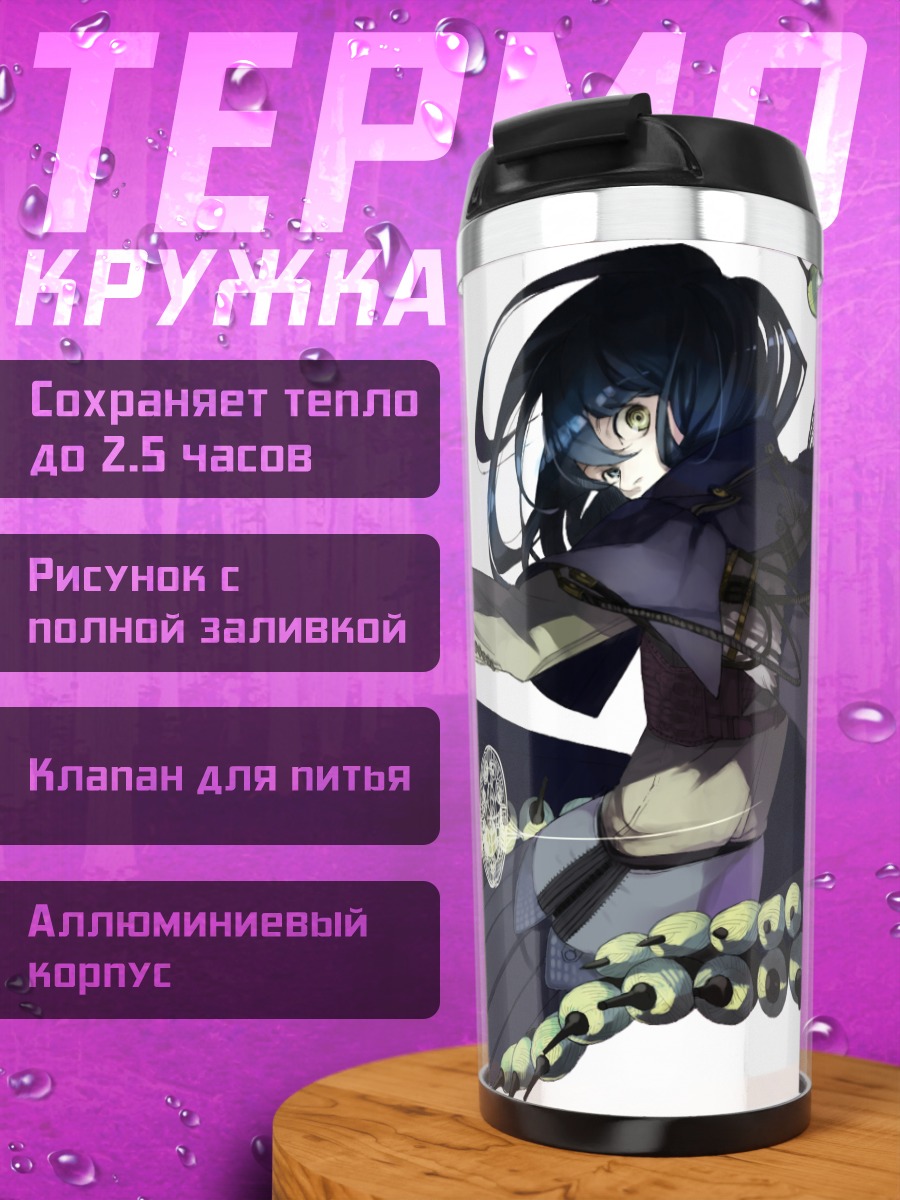 Термокружка Мику Хацунэ в черном